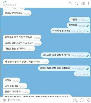 증거 이미지 1