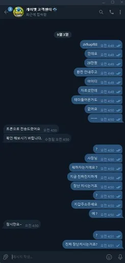 증거 이미지 1