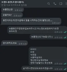증거 이미지 2