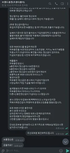 증거 이미지 3