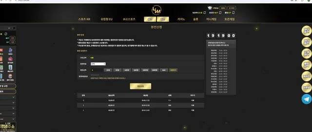 증거 이미지 2
