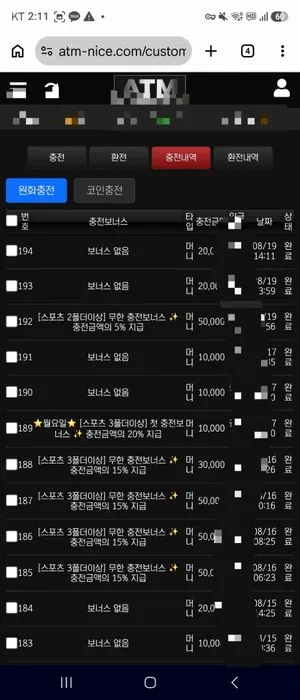 증거 이미지 1