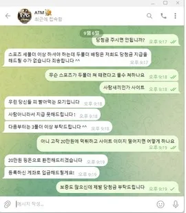증거 이미지 3