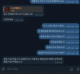 증거 이미지 3