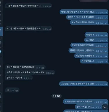 증거 이미지 1