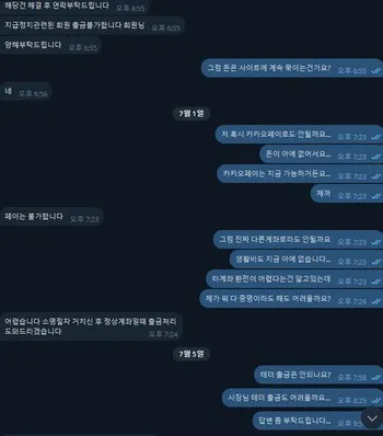 증거 이미지 2