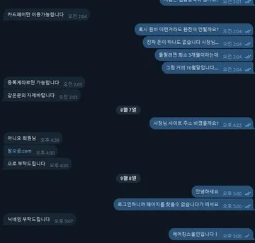증거 이미지 3