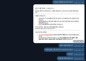 증거 이미지 4