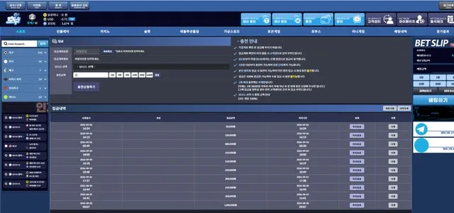 증거 이미지 2