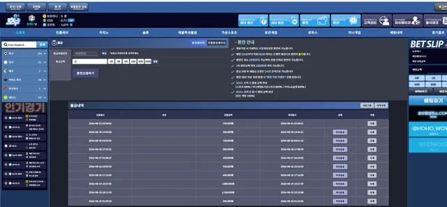 증거 이미지 3