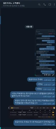 증거 이미지 1
