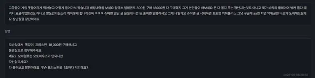 증거 이미지 2