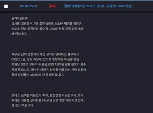 증거 이미지 4