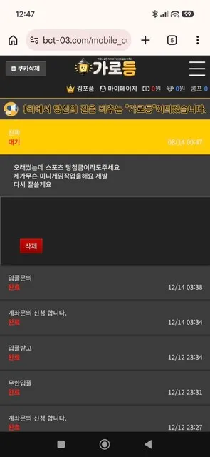 증거 이미지 1