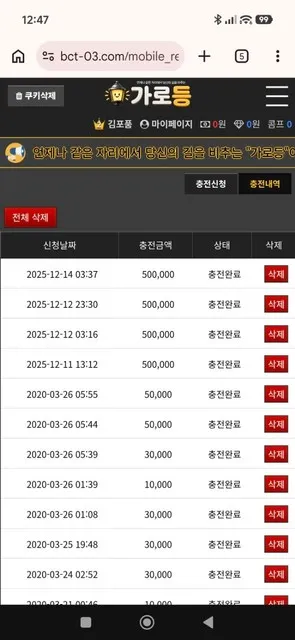 증거 이미지 2
