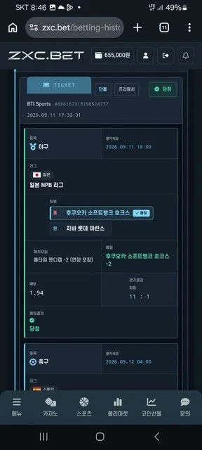 증거 이미지 6