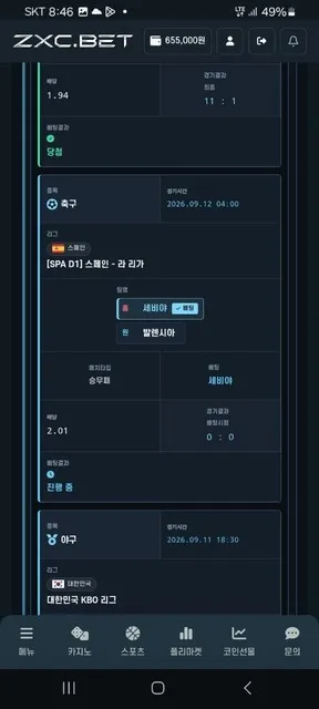 증거 이미지 7