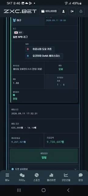증거 이미지 9