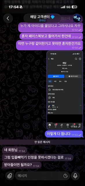 증거 이미지 2