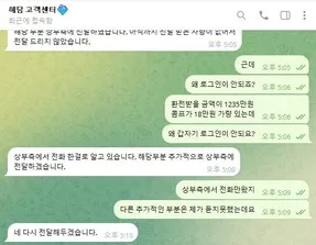 증거 이미지 3