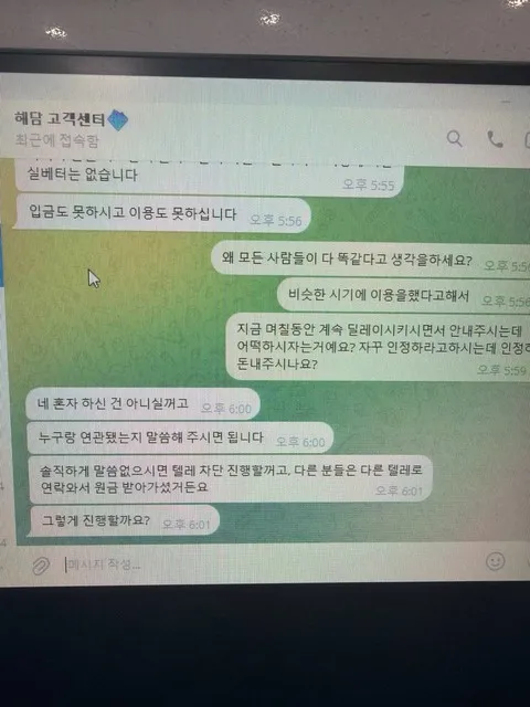 증거 이미지 4