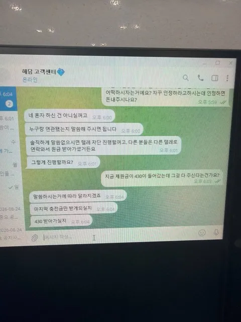증거 이미지 5