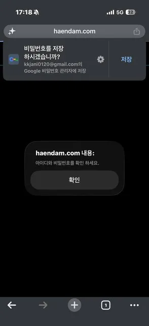 증거 이미지 6
