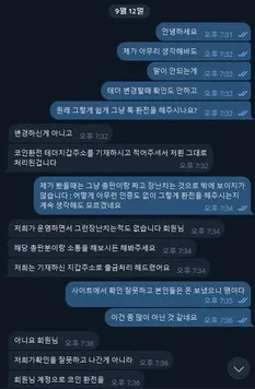 증거 이미지 1