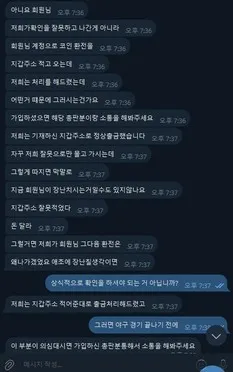 증거 이미지 2