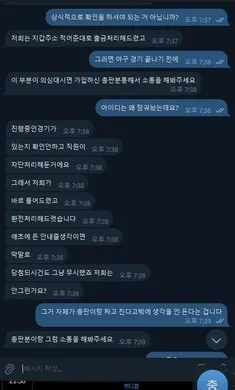 증거 이미지 3