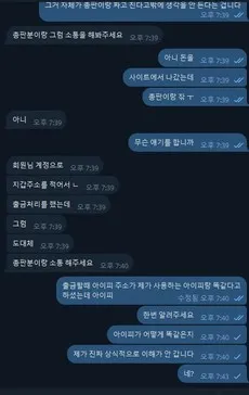 증거 이미지 4