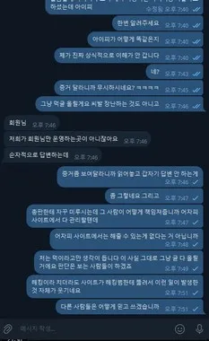 증거 이미지 5