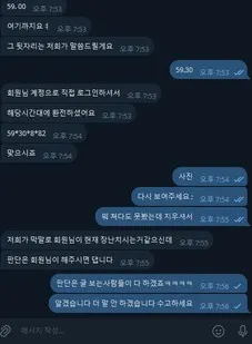 증거 이미지 6