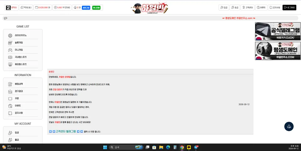 증거 이미지 2