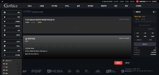 증거 이미지 2