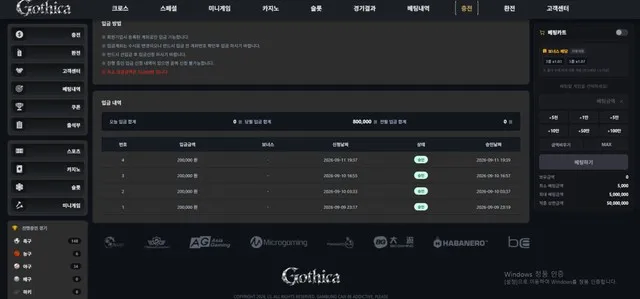 증거 이미지 3