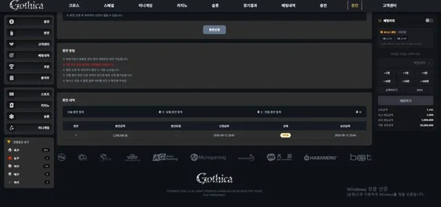 증거 이미지 5