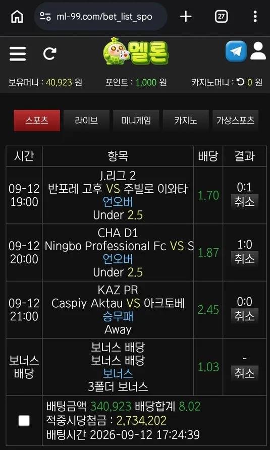 증거 이미지 1