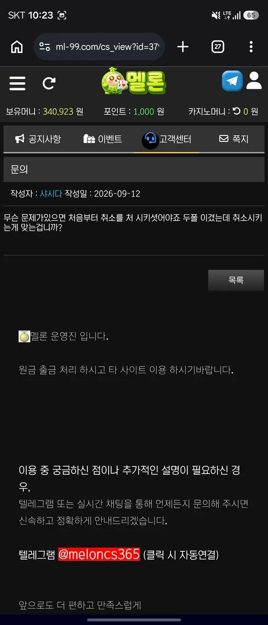 증거 이미지 2