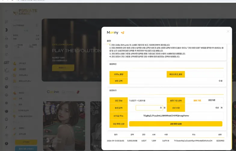 증거 이미지 1