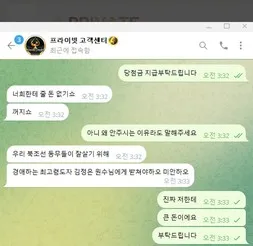 증거 이미지 2