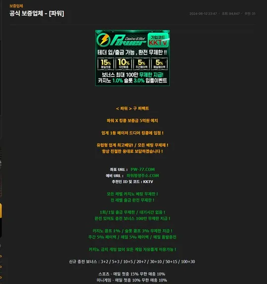 증거 이미지 2