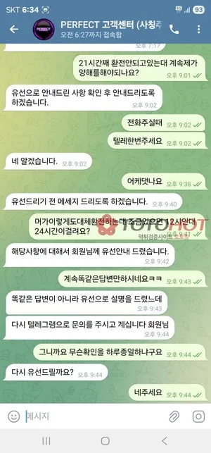 증거 이미지 4