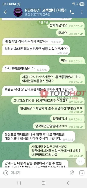 증거 이미지 5