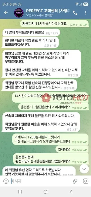 증거 이미지 6