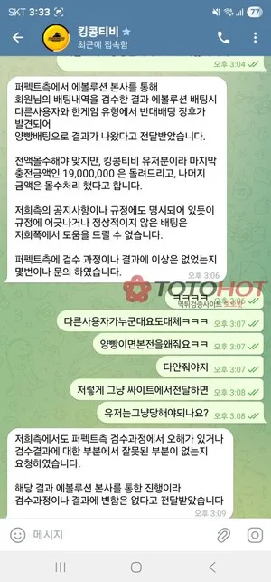 증거 이미지 7
