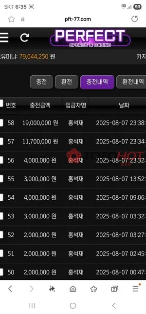 증거 이미지 8