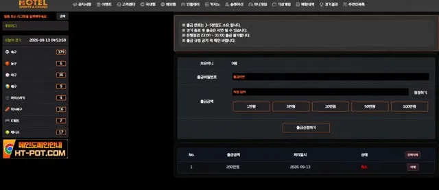 증거 이미지 1