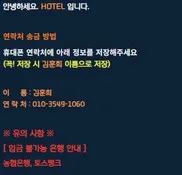 증거 이미지 2