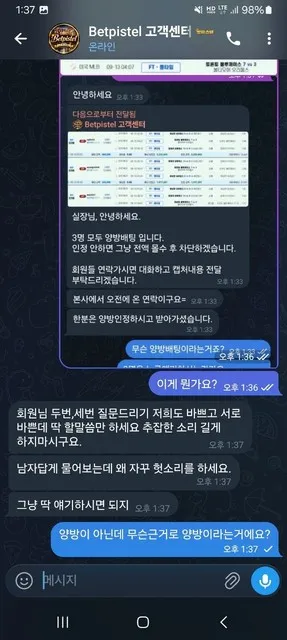 증거 이미지 6